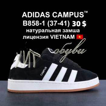 Кросівки  BrandShoes B858-1
