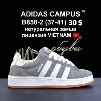 Кросівки  BrandShoes B858-2