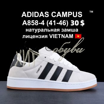 Кросівки  BrandShoes A858-4
