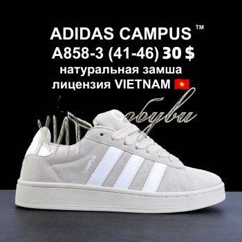 Кросівки  BrandShoes A858-3