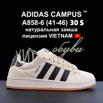 Кросівки  BrandShoes A858-6