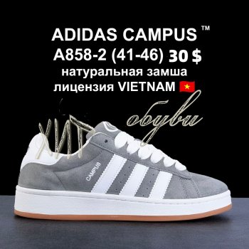 Кросівки  BrandShoes A858-2