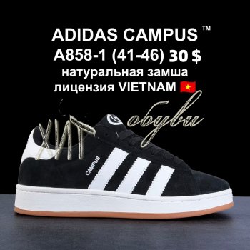 Кросівки  BrandShoes A858-1
