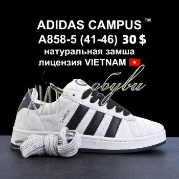 Кросівки  BrandShoes A858-5