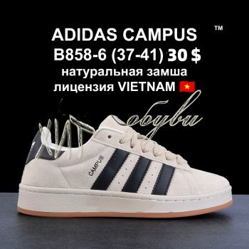 Кросівки  BrandShoes B858-6
