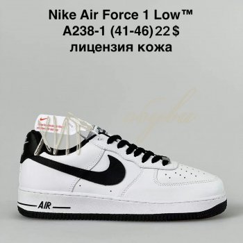 Кросівки Nike A238-1