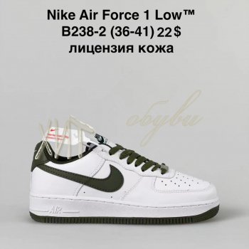 Кросівки Nike A238-2