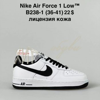 Кросівки Nike B238-1