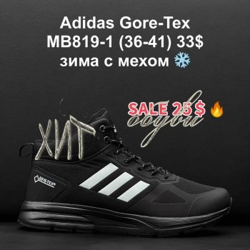 Кросівки Adidas MB819-1