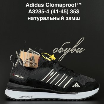 Кросівки  Adidas A3285-4