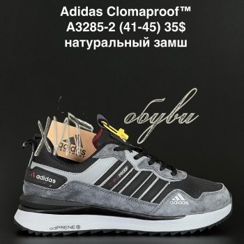 Кросівки  Adidas A3285-2