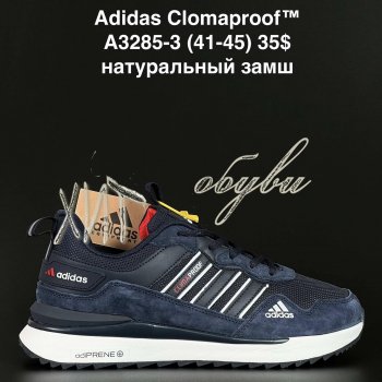 Кросівки  Adidas A3285-3