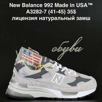 Кросівки  NewBalance A3282-7