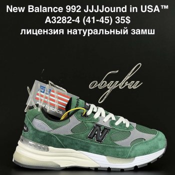 Кросівки  NewBalance A3282-4