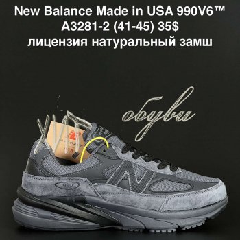 Кросівки New Balance A3281-2