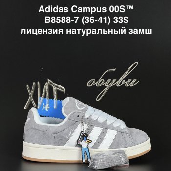 Кросівки Adidas B8588-7