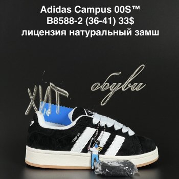 Кросівки Adidas B8588-2