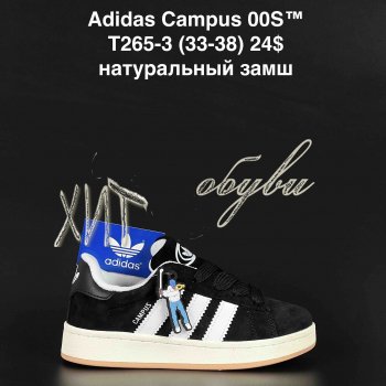 Кросівки  New Balance T265-3