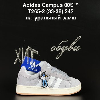 Кросівки  New Balance T265-2