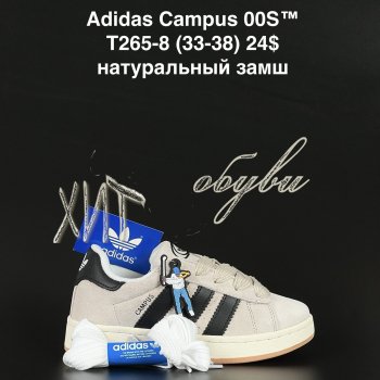 Кросівки  New Balance T265-8