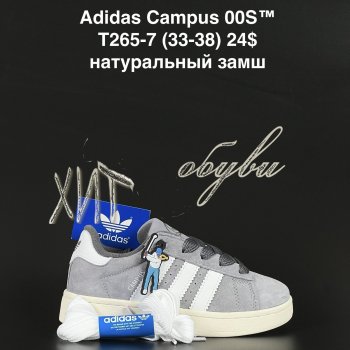 Кросівки  New Balance T265-7