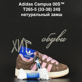 Кросівки  New Balance T265-5