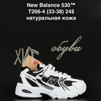 Кросівки  New Balance T266-4