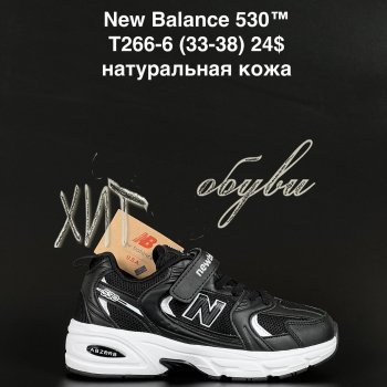 Кросівки  New Balance T266-6