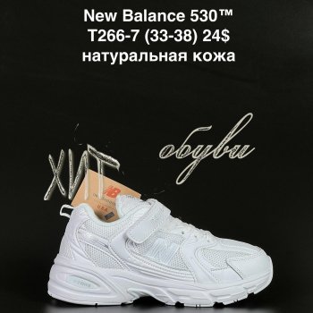 Кросівки  New Balance T266-7