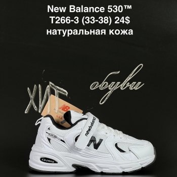 Кросівки  New Balance T266-3