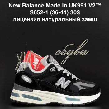 Кроссовки Alaska S652-1