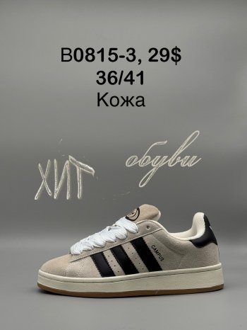 Кросівки SportShoes B0815-3