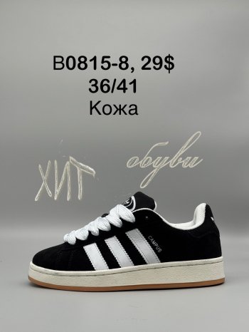 Кросівки SportShoes B0815-8