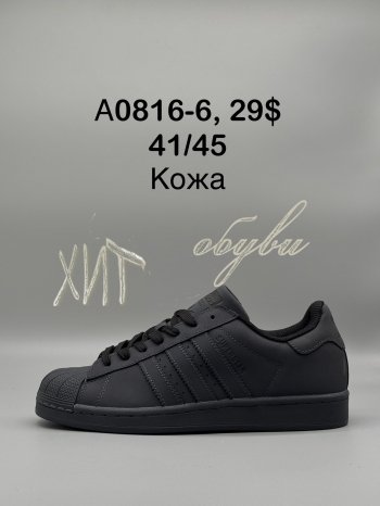 Кросівки SportShoes A0816-6