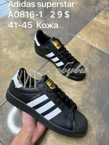 Кросівки SportShoes A0816-1