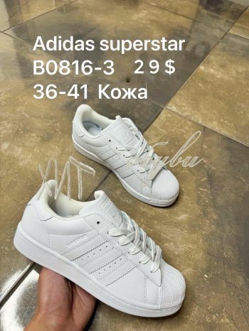 Кросівки SportShoes B0816-3