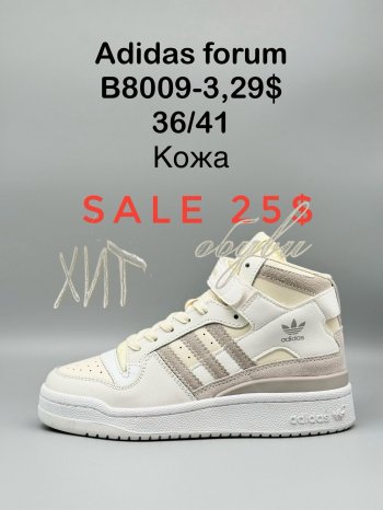 Кросівки Adidas  B8009-3