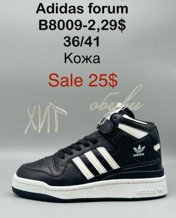 Кросівки Adidas  B8009-2