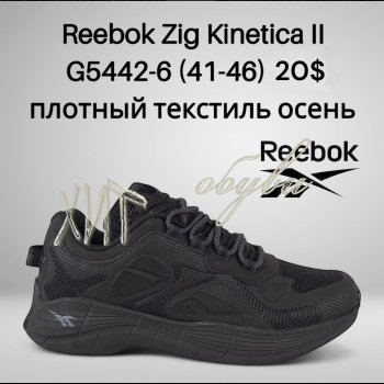 Кросівки Classica G5442-6