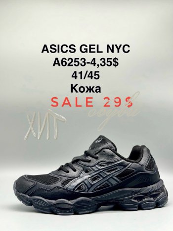 Кросівки Asics A6253-4