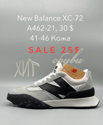 Кроссовки New Balance A462-21