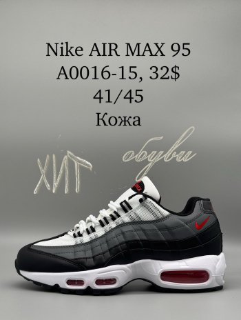 Кросівки SportShoes A0016-15