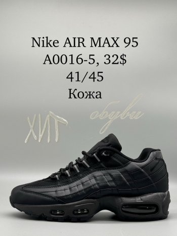 Кросівки SportShoes A0016-5