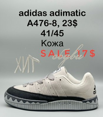 Кросівки Adidas  A476-8