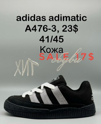 Кросівки Adidas  A476-3