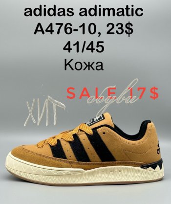 Кросівки Adidas  A476-10