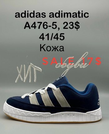 Кросівки Adidas  A476-5