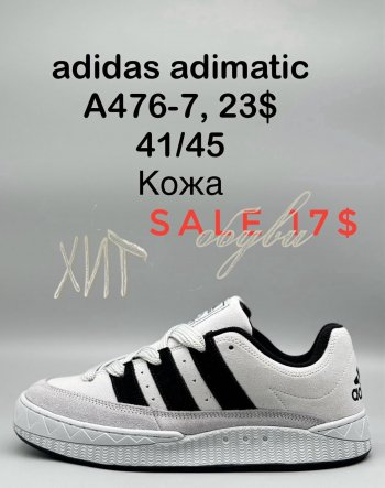 Кросівки Adidas  A476-7