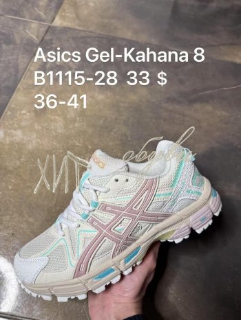 Кросівки SportShoes B1115-28