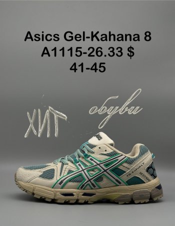 Кросівки SportShoes A1115-26